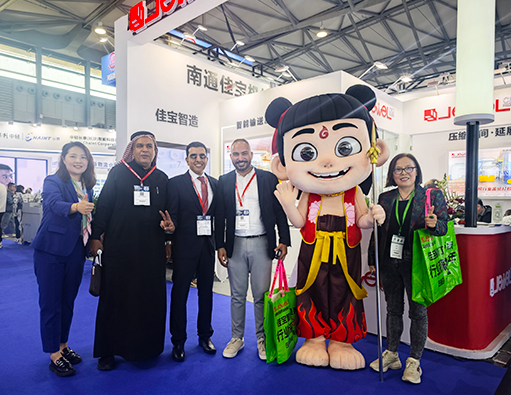 Salon international du carton ondulé de Chine 2025
