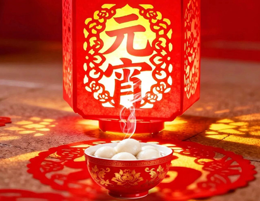 Des lumières chaudes apportent de la joie, que tout soit parfait | Nantong Jiabao vous souhaite un joyeux festival des lanternes !